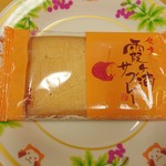 お菓子の久月 - 霞ヶ浦サブレー…税込86円