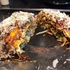 お好み焼き むぎわら