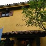 パティスリー701 - 