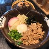 五代目 花山うどん 銀座店