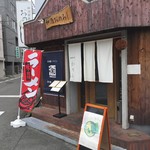 Shinasobakarin - お店の外観