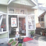 パーティ - 玄関