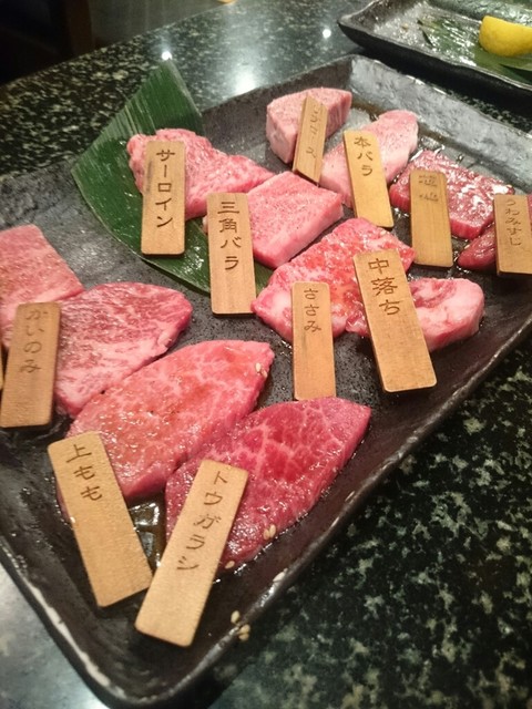 横浜の高級焼肉店おすすめ15選 西口と東口に分けて紹介 食べログまとめ 横浜の高級焼肉店おすすめ15選 西口と東口に分けて紹介 食べログまとめ