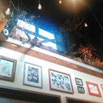 サ・カ・ナ  カメバール - 