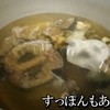 しゅんさい割烹　幹 - ドリンク写真: