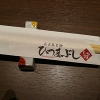 うなぎ和食  しら河 今池ガスビル店 - 