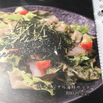 絆 KIZUNA DINING - 