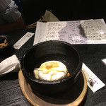 Kizuna Dainingu - カマンベールチーズのメープル添え 3.7