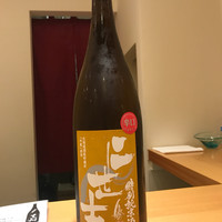 すし屋の根がみ - 