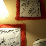 うなぎ大嶋 - エアギターの人