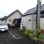 農園の四季 - 外観