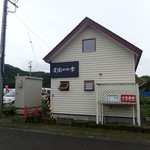 農園の四季 - 外観