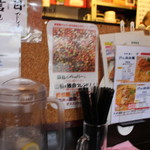 めだかタンタン - 