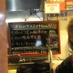 めだかタンタン - 