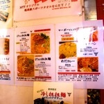 めだかタンタン - 