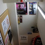 めだかタンタン - 階段にもガンダム〜