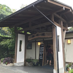 甲佐町やな場 - 