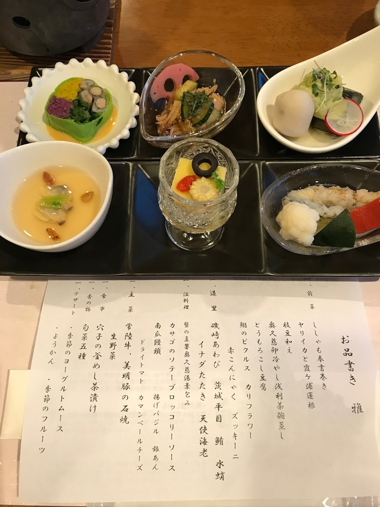 ホテルニュー 白亜紀 name=