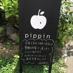ピピン Pippin 円山公園 弁当 食べログ