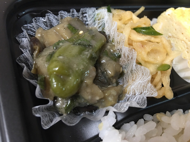 ピピン Pippin 円山公園 弁当 食べログ ピピン Pippin 円山公園 弁当 食べログ