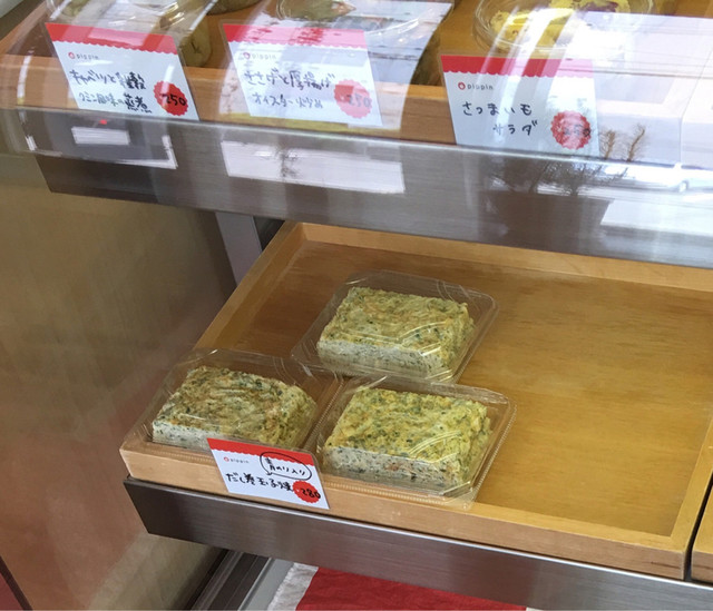 ピピン Pippin 円山公園 弁当 食べログ ピピン Pippin 円山公園 弁当 食べログ