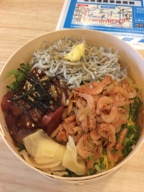 わっぱや 足柄SA下り線店 name=