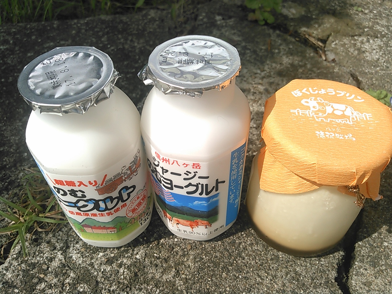 やつれん 本社工場併設直売所 name=