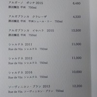 Terroir愛と胃袋 - 