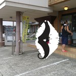 いなだや - お店の前から見る