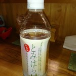 割烹旅館　おかもと - 