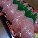 丸松 - 大トロ握り１０貫