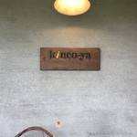 Kinco-Ya Café - 