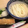 釜たけうどん