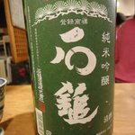 日本酒 うさぎ - 