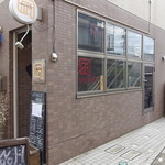 nagicafe+ - 