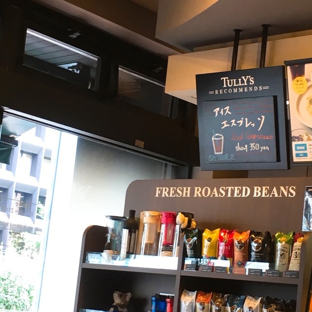 タリーズコーヒー 銀座六丁目昭和通り店 Tully S Coffee 東銀座 コーヒー専門店 食べログ タリーズコーヒー 銀座六丁目昭和通り店 Tully S Coffee 東銀座 コーヒー専門店 食べログ