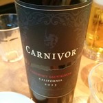 焼肉問屋 牛蔵 - 