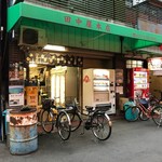 田中屋本店 - 店の外観