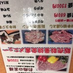  肉匠迎賓館 - 