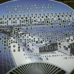 うなぎ大嶋 - 共水うなぎ提供店