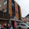 大砲ラーメン 本店