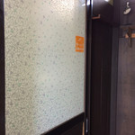 鈴木屋 - 入り口ドア