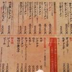 大砲ラーメン 本店 - 