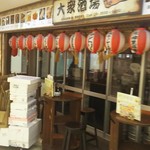 大衆酒場　なんで、や - 