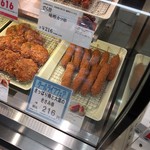 神戸コロッケ - 