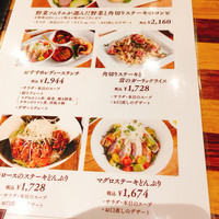 リコロ 大丸東京店 - 