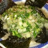 長浜豚骨まるえいラーメン
