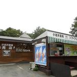 小岩井農場まきば園 ソフトクリームハウス - お店の外観