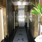 あっかんべぇ - そしたらエレベーターで２Ｆへ