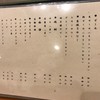 蕎麦切り 晴 - ドリンク写真: